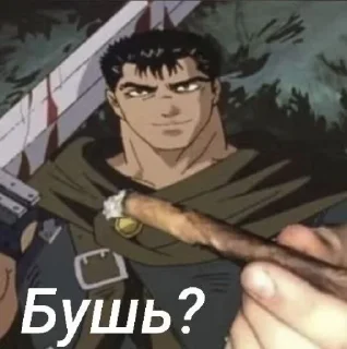 🚬 emoji Berserk Telegram sticker 6 of 27