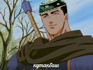 🇰🇿 emoji Berserk Telegram sticker 20 of 27