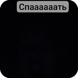 🌌 emoji Шестой Б Telegram sticker 18 of 20