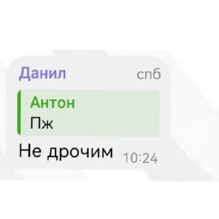 📦 emoji Шестой Б Telegram sticker 7 of 20