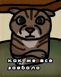 🫥 emoji Все мемные хуйни от @Mixer_qp Telegram sticker 22 of 24