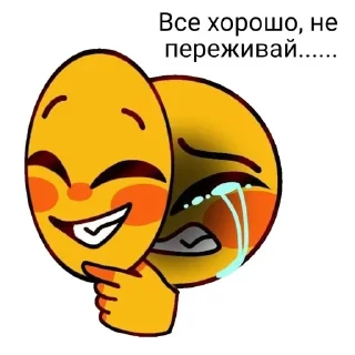 Sticker from Стикеры не воровать сказала Даша))
