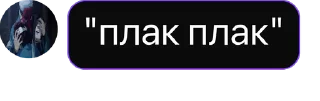 🃏 emoji ✨ Создано в @DemonSlayer_CardsBot Telegram sticker 3 of 4