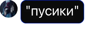 🃏 emoji ✨ Создано в @DemonSlayer_CardsBot Telegram sticker 1 of 4