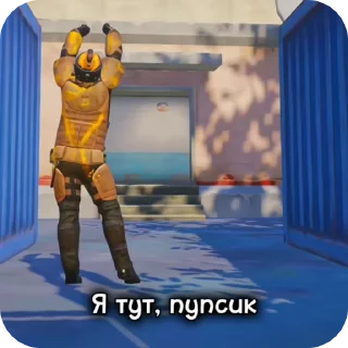 🌟 emoji Метро рояль @metroroyale_off Telegram sticker 21 of 35