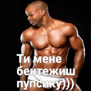 Sticker from Соковиті шоколадки Рошен 🇺🇦