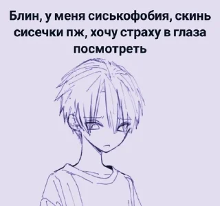 🌟 emoji Ахуеть Telegram sticker 19 of 35