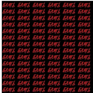 💉 emoji void Telegram sticker 17 of 65