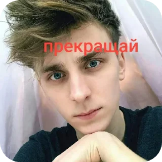 Sticker from Влад Бумага А4  влд @sskwesstyy