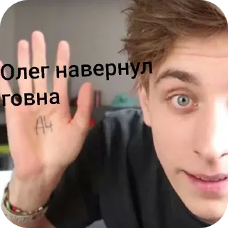 Sticker from Влад Бумага А4  влд @sskwesstyy