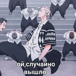 😁 emoji Токийские мстители💗 Telegram sticker 8 of 26
