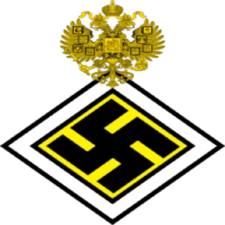 🇷🇺 emoji Fascist boyband Telegram sticker 6 of 27