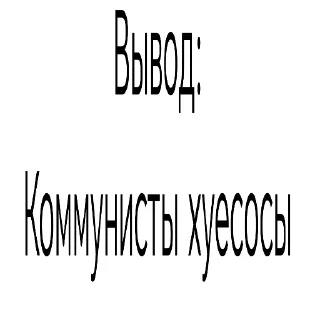 👍 emoji #politics by russian fascist Telegram sticker 5 of 19