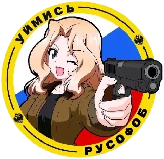🇷🇺 emoji #politics by russian fascist Telegram sticker 9 of 19
