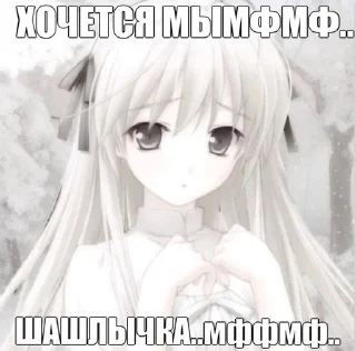 Sticker from Недо ня