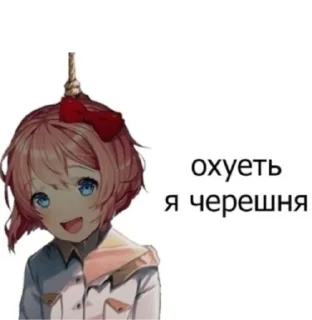 🍒 emoji тяночки Telegram sticker 5 of 100