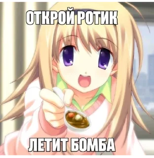 🥄 emoji тяночки Telegram sticker 9 of 100