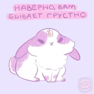 😔 emoji панкейки🥞 Telegram sticker 21 of 120
