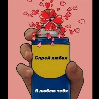💗 emoji Спреи от хуйни Telegram sticker 13 of 32