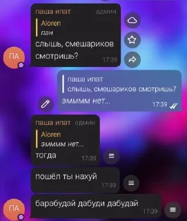 🌟 emoji хуя соби Telegram sticker 6 of 20