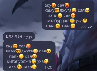 🌟 emoji хуя соби Telegram sticker 17 of 20