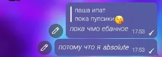 🌟 emoji хуя соби Telegram sticker 8 of 20