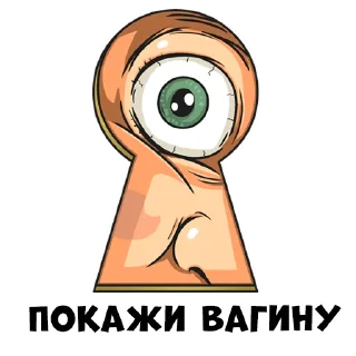 Sticker from Лютый Стикер Пак