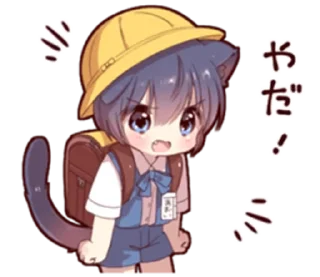 Sticker from Boy of a black cat (EXTRA)