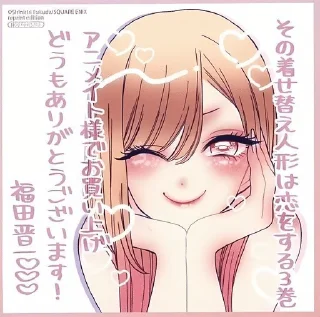 🍧 emoji Марін<3 Telegram sticker 6 of 120
