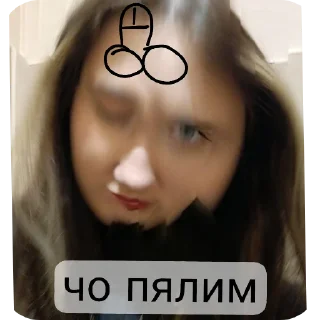 👎 emoji Соня дура Telegram sticker 12 of 80