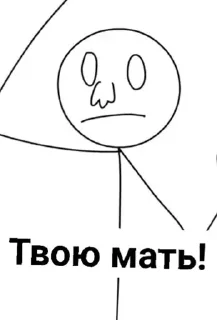 🤯 emoji Безумные Истории Telegram sticker 12 of 120