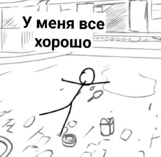 👌 emoji Безумные Истории Telegram sticker 14 of 120