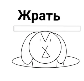🍗 emoji Безумные Истории Telegram sticker 18 of 120