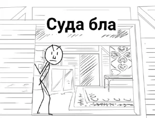 👇 emoji Безумные Истории Telegram sticker 21 of 120