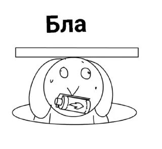 😟 emoji Безумные Истории Telegram sticker 19 of 120