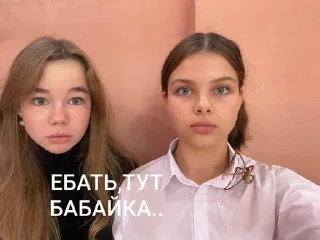 Sticker from соня дура💗