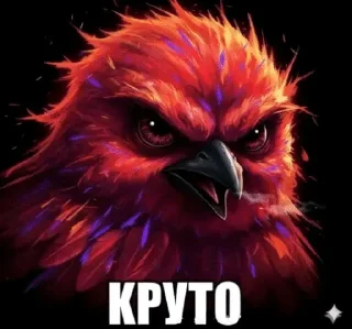 🌟 emoji вряд-ли. Telegram sticker 24 of 52