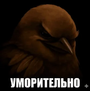 🌟 emoji Вряд ли @flotikpon4ik Telegram sticker 12 of 53
