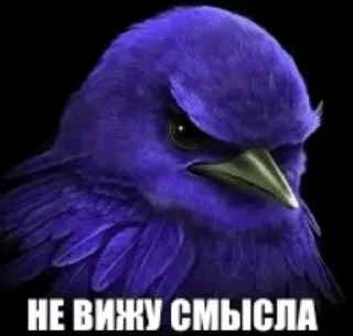 🌟 emoji вряд-ли. Telegram sticker 19 of 52