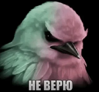 🌟 emoji вряд-ли. Telegram sticker 11 of 52