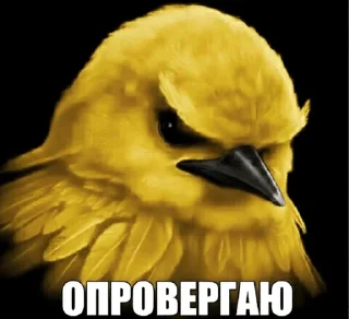 🌟 emoji вряд-ли. Telegram sticker 21 of 52