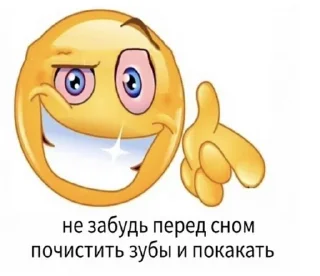 💤 emoji Пиздарод Telegram sticker 10 of 57