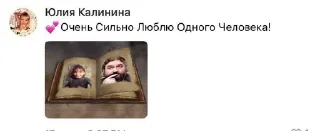 Sticker from Андрей Ткачев