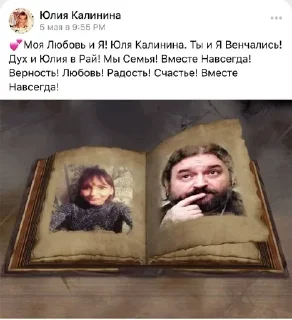 Sticker from Андрей Ткачев