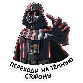 😏 emoji Звёздные Войны. Стороны Силы Telegram sticker 11 of 24