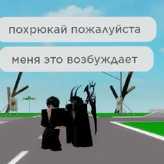 😘 emoji Роплакс (SUS)(motomotoSYSL) Telegram sticker 8 of 24