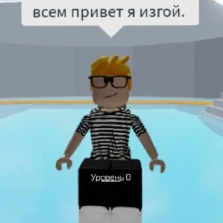 👋 emoji Роплакс (SUS)(motomotoSYSL) Telegram sticker 1 of 24