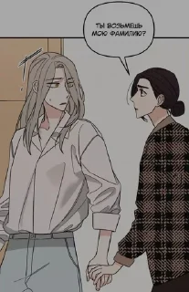 💍 emoji Юлик Telegram sticker 16 of 76