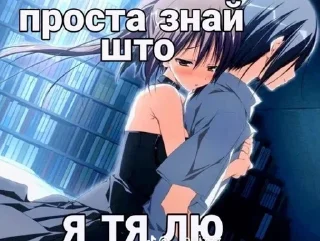 Sticker from Мемс