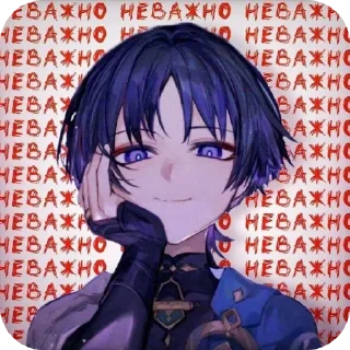 Sticker from Скарамуш муж